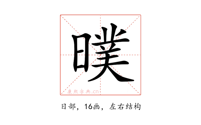 𣊪