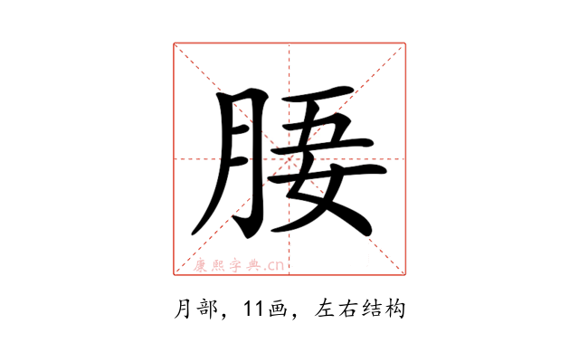 𣍲