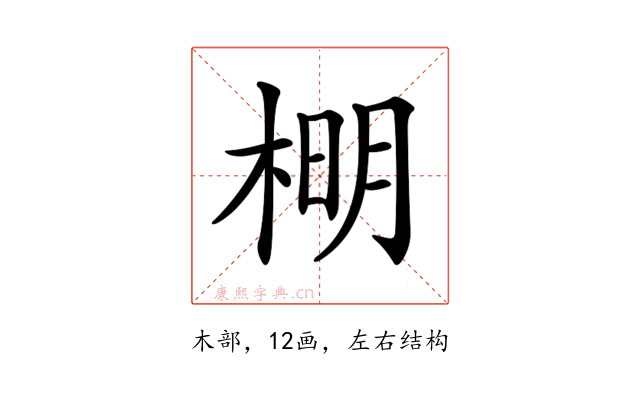 𣔂