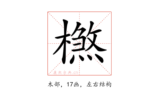 𣛶