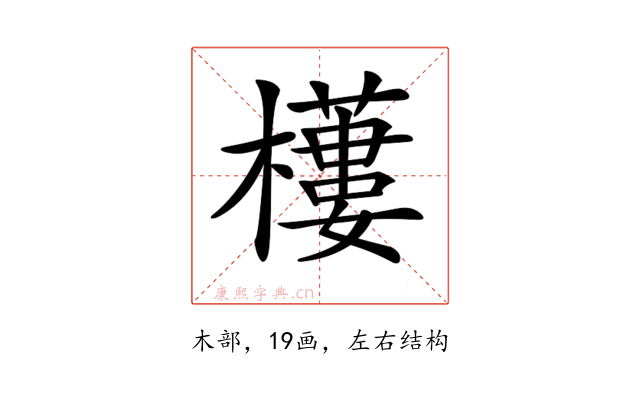𣞾