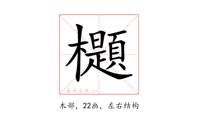 𣠢