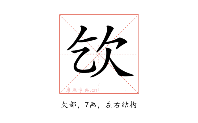 𣢆