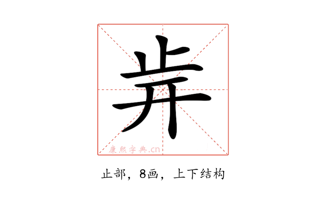 𣥎