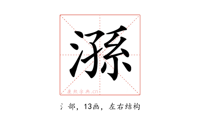 𣻆