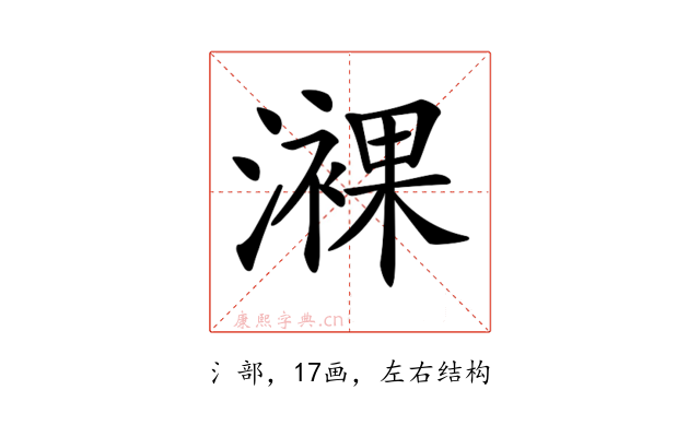 𤁖