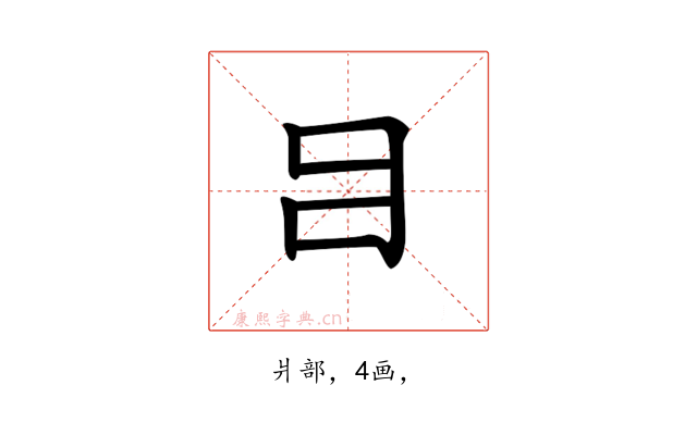 𤕪