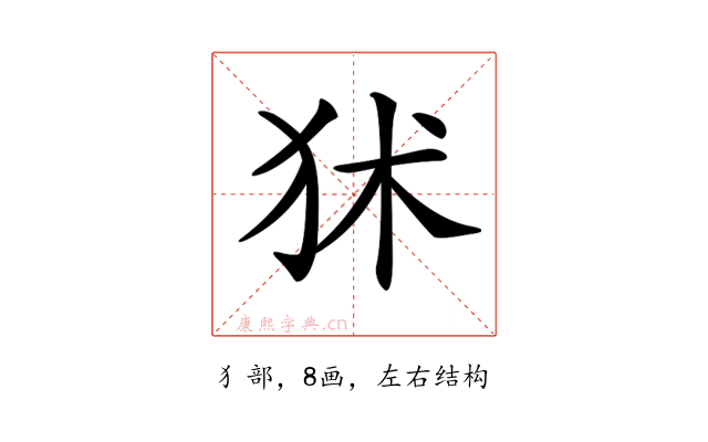 𤝞