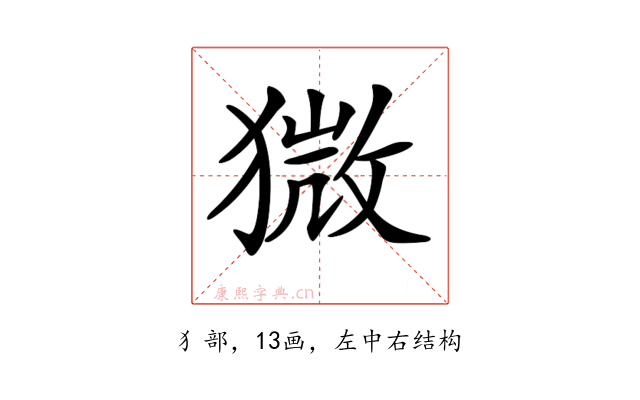 𤠦