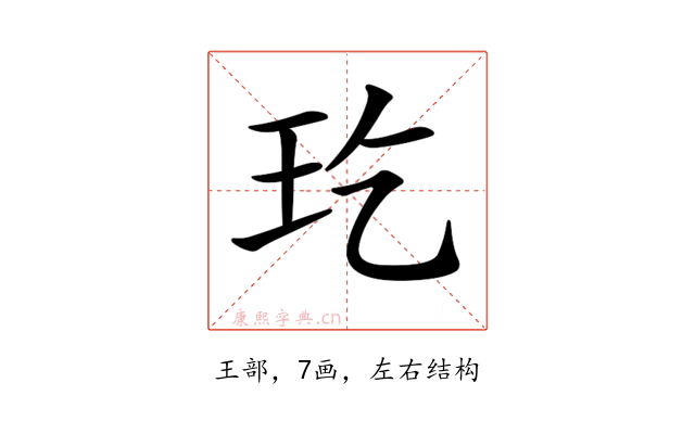 𤣮