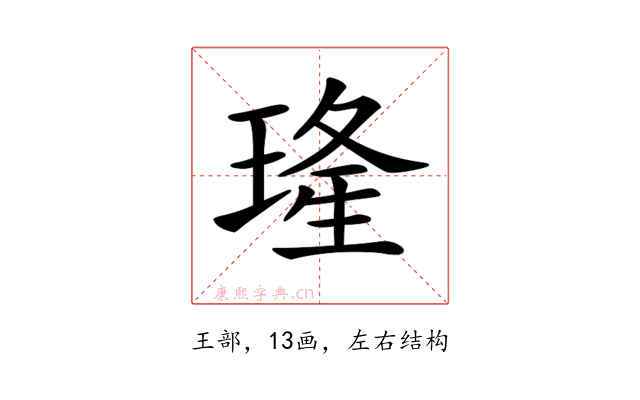 𤦶