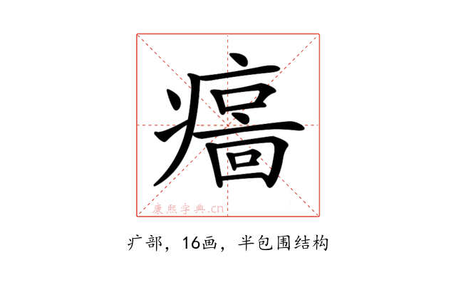 𤹦