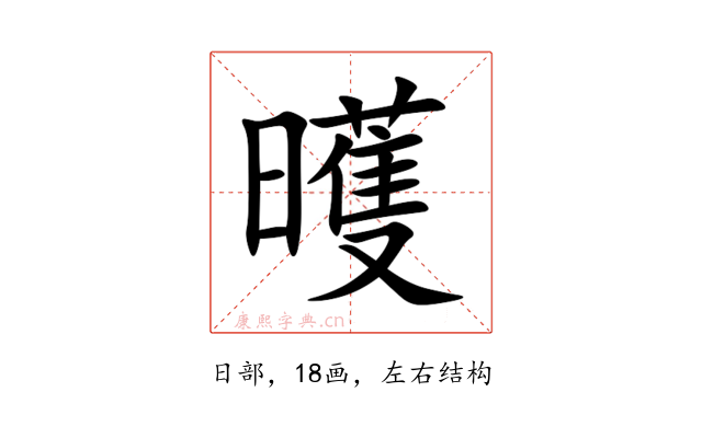 㬦