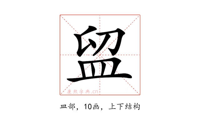 𥁚