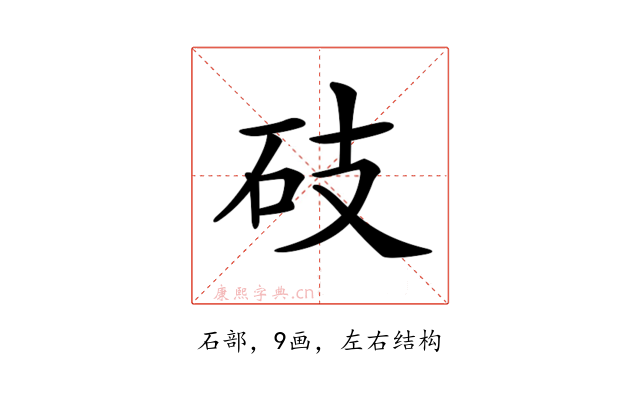 𥑂