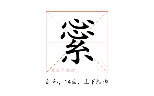 𦁞