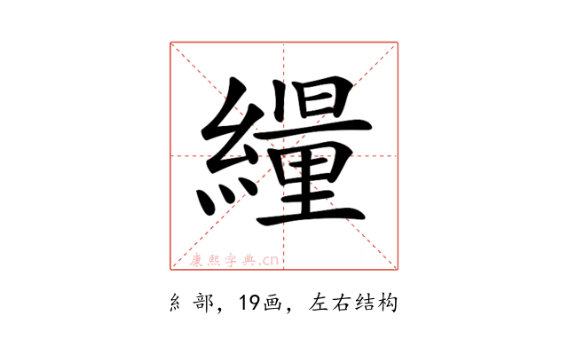 𦆊