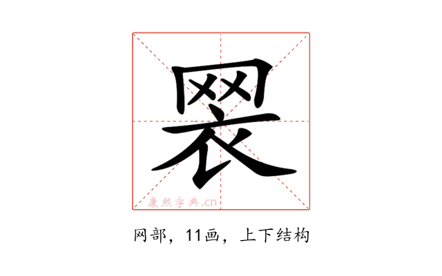 𦊶