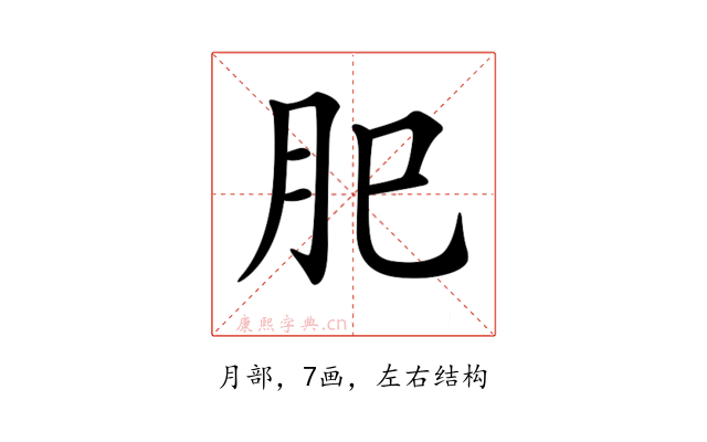 𦘺