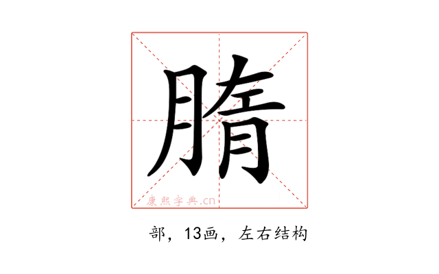 𦝦