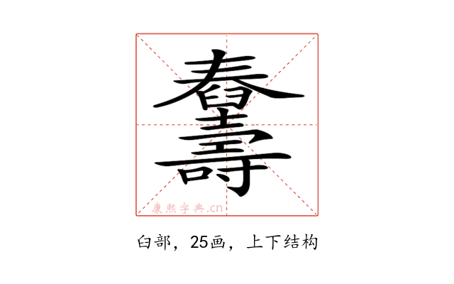 𦦾