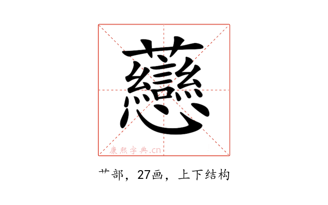 𧆎