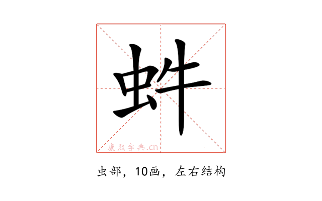 𧉖
