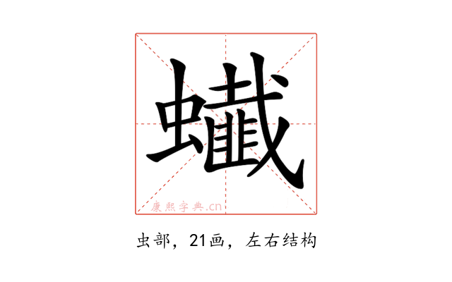 𧔒