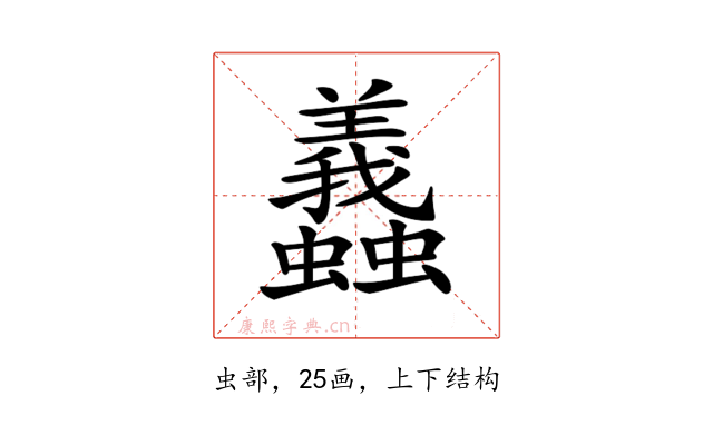 𧕶
