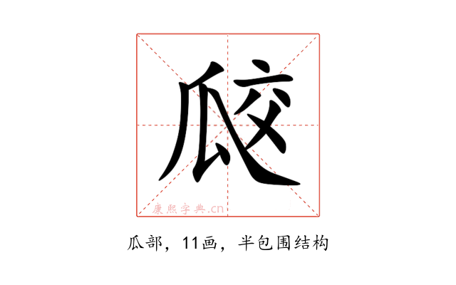 㼎