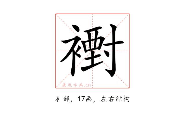 𧝪
