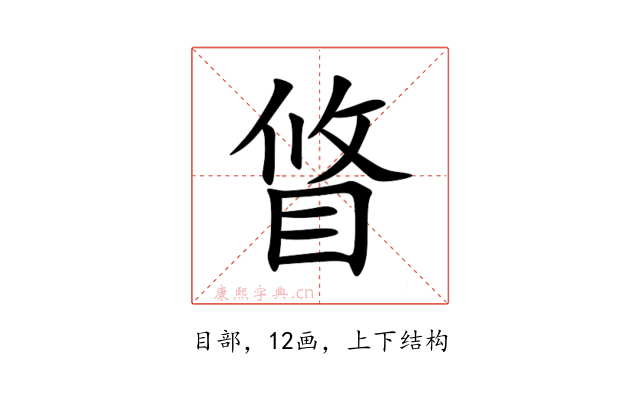 䀺