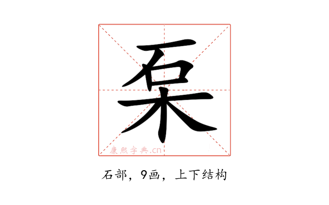 䂞