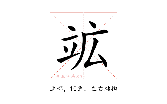 䇊