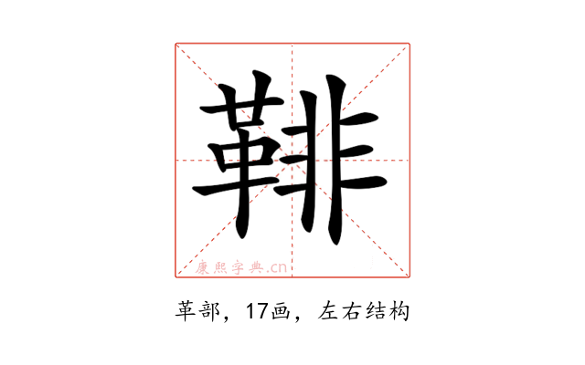 𩋂