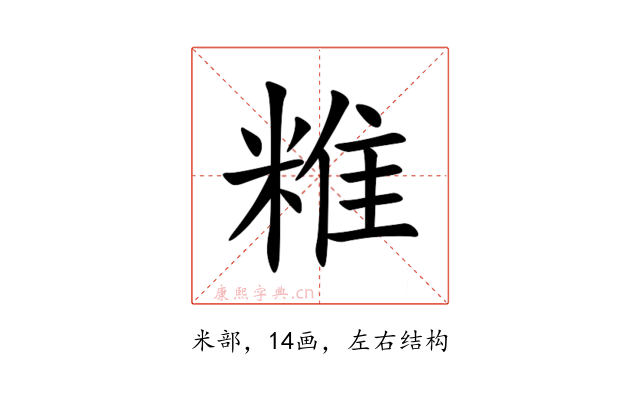䊒