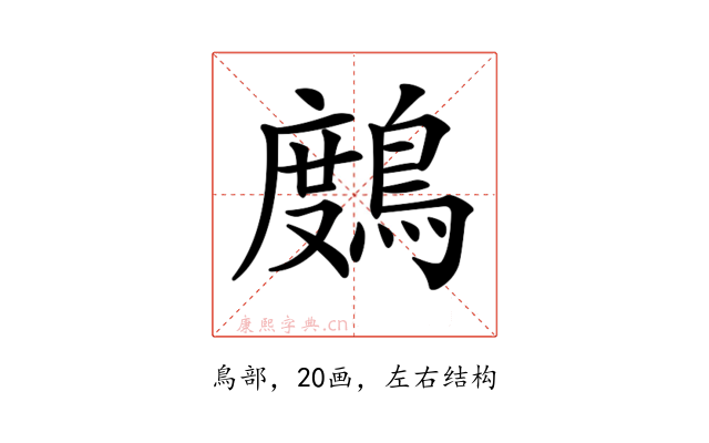 𪃒