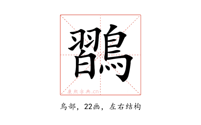 𪄶