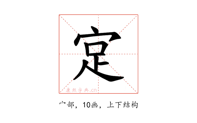 𪧎