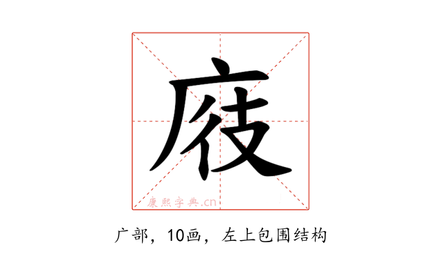 𪪖