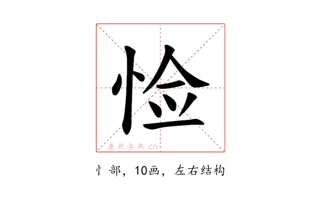 𪫺