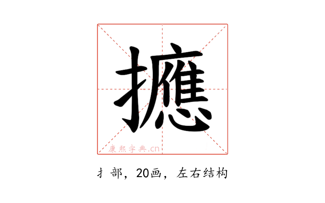 𪯂