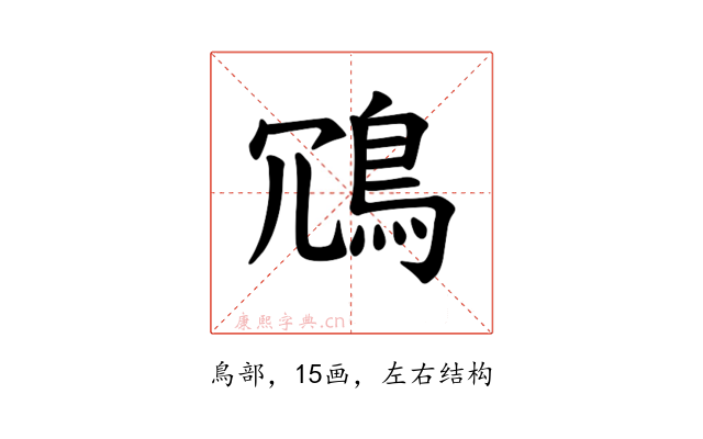 𫚲