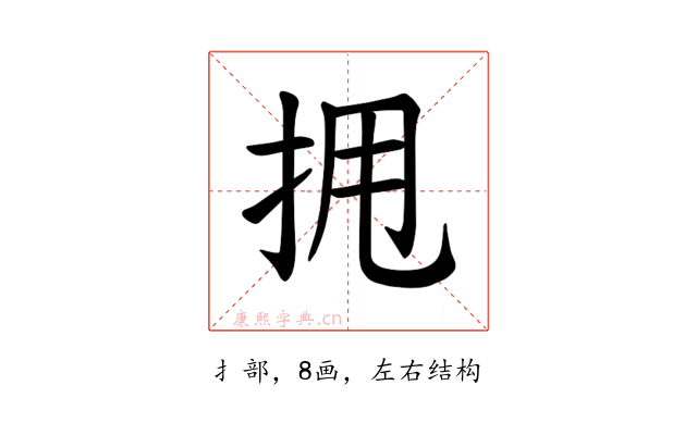 𫝺