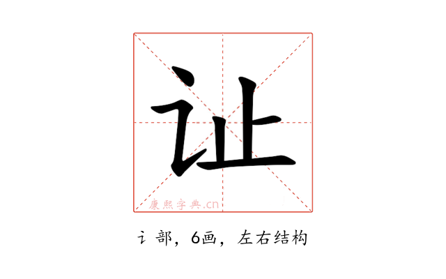 𫟞