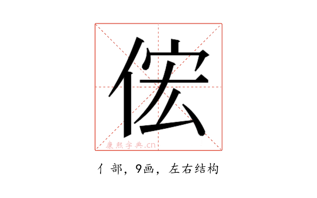 𫢦