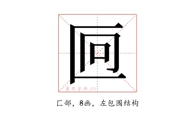 𫧒