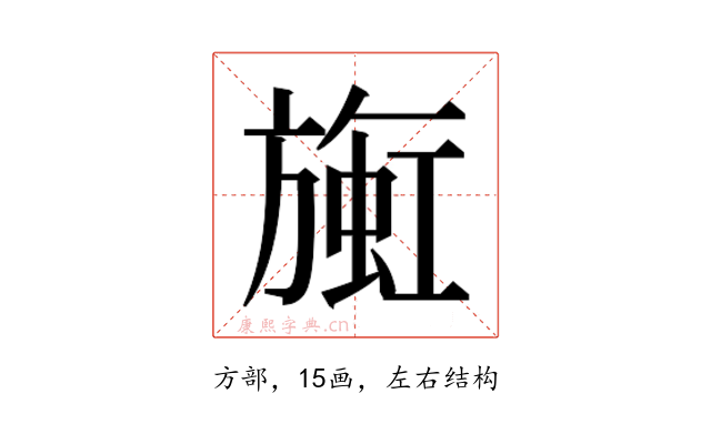 𬀒