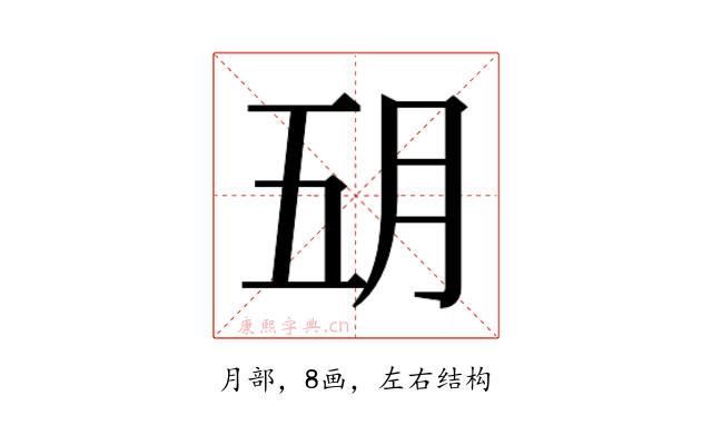𬁶