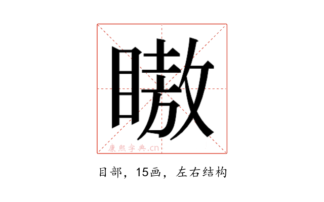 𬑞